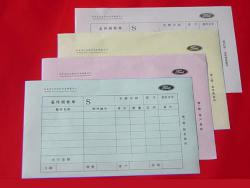 無碳復(fù)寫聯(lián)單